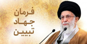 رهبر انقلاب در دیدار با فرماندهان و کارکنان نیروی هوایی و پدافند هوایی ارتش