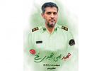 شهادت دانشجوی دانشگاه جامع علمی کاربردی در عملیات تروریستی