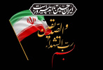 شهادت ۱۶ دانشجو و ۱۷ دانش آموخته دانشگاه جامع علمی کاربردی در حملات وحشیانه رژیم صهیونیستی