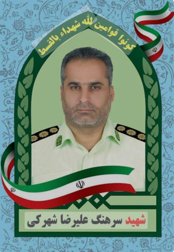شهادت دانشجوی دانشگاه جامع علمی کاربردی استان سیستان و بلوچستان