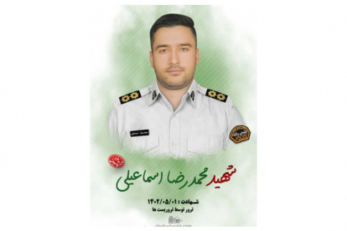 شهادت دانشجوی دانشگاه جامع علمی کاربردی استان اصفهان