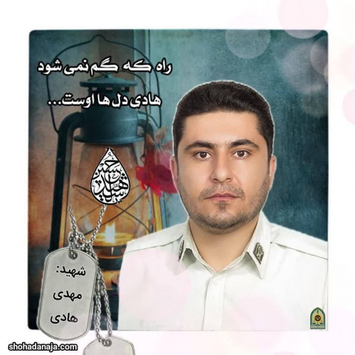 شهادت دانشجوی دانشگاه جامع علمی کاربردی استان زنجان